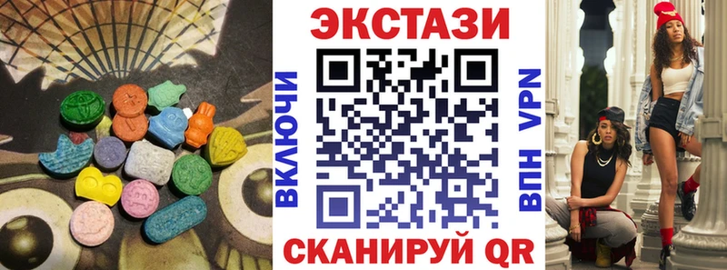 ЭКСТАЗИ диски  Медногорск 