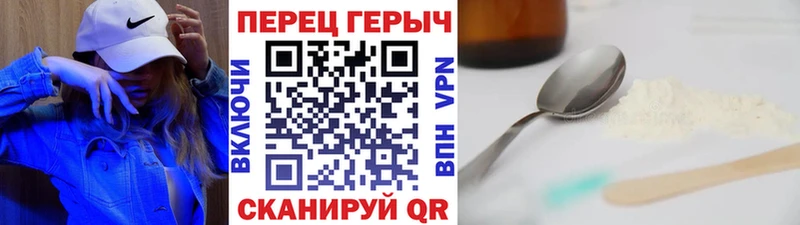 ГЕРОИН афганец  Медногорск 