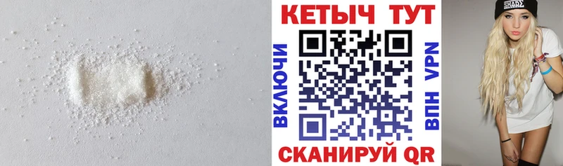 КЕТАМИН VHQ  наркота  Медногорск 