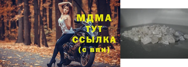 спиды Бугульма