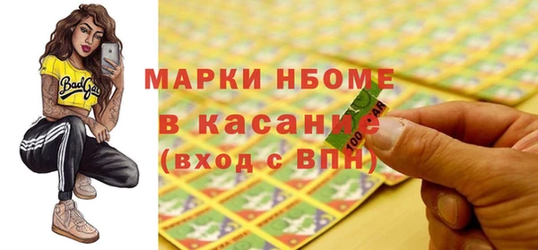 спиды Бугульма