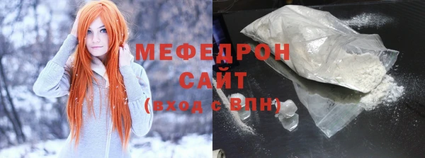 герыч Бородино