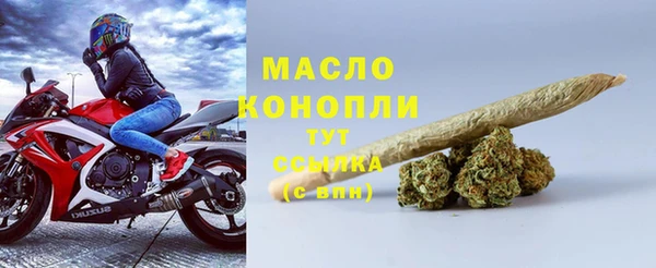спиды Бугульма