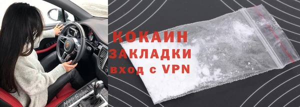 меф VHQ Бронницы