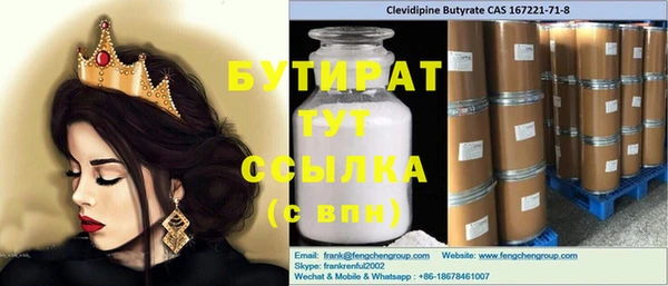 герыч Бородино
