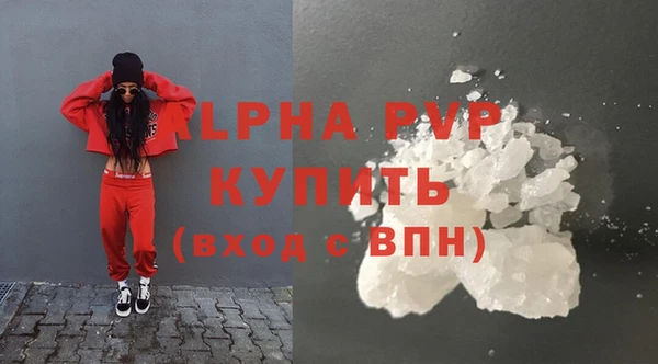 спиды Бугульма