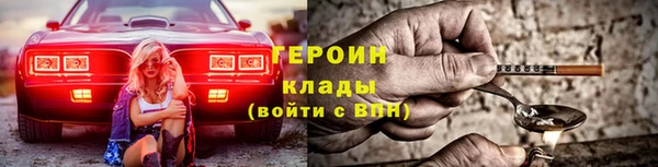 меф VHQ Бронницы