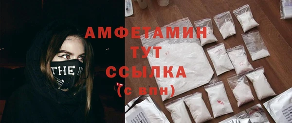 меф VHQ Бронницы