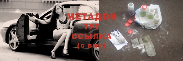 меф VHQ Бронницы