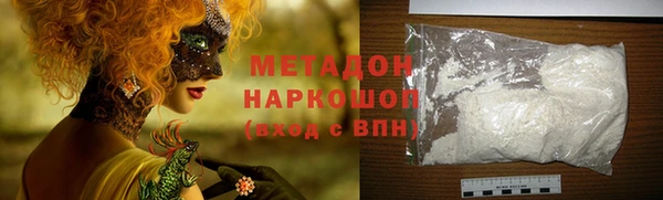 герыч Бородино