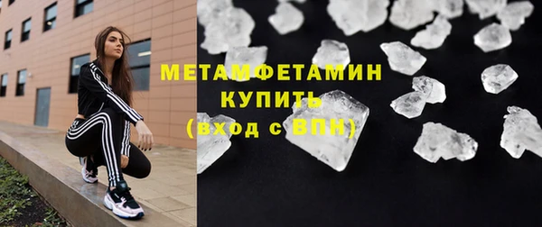 герыч Бородино