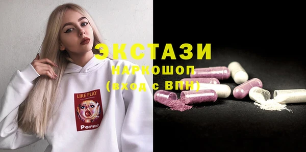 спиды Бугульма