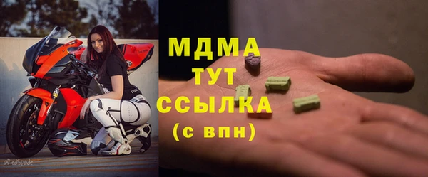 спиды Бугульма