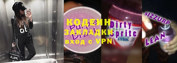 спиды Бугульма