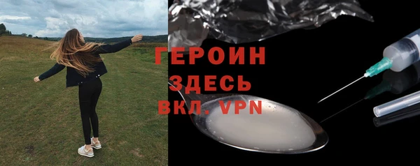 герыч Бородино