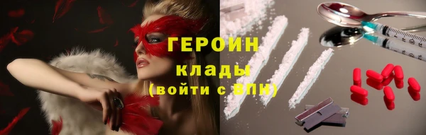 герыч Бородино
