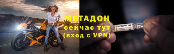 спиды Бугульма