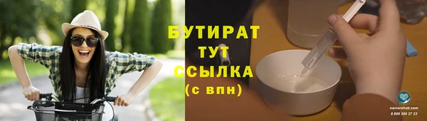 меф VHQ Бронницы