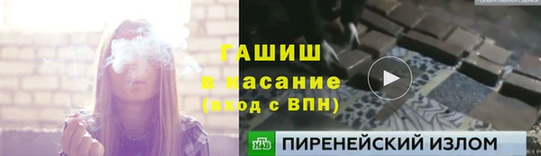 меф VHQ Бронницы