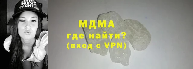 спиды Бугульма