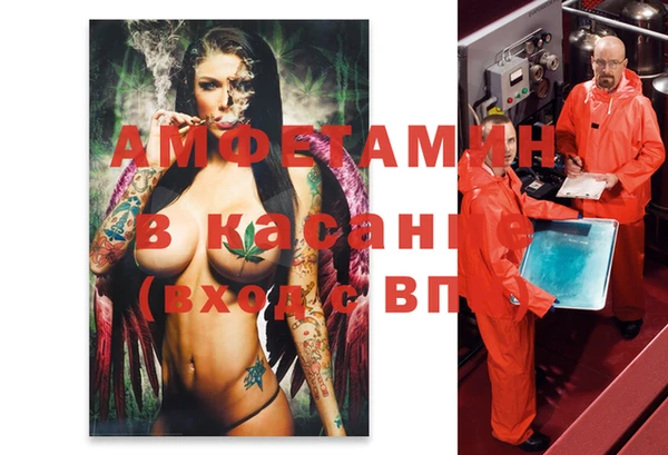 спиды Бугульма