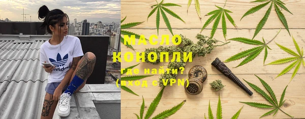 спиды Бугульма