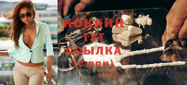 меф VHQ Бронницы