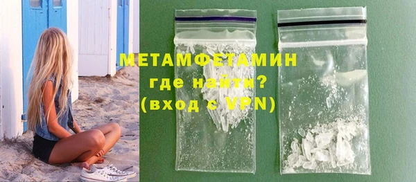 меф VHQ Бронницы