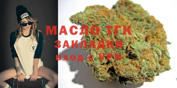 спиды Бугульма