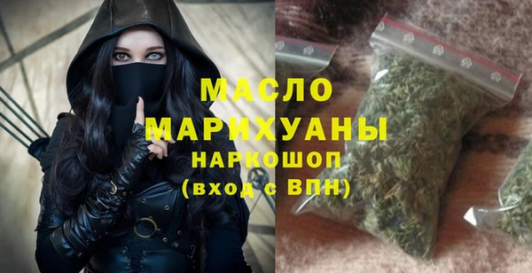 меф VHQ Бронницы