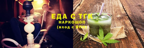 спиды Бугульма
