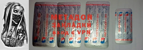 герыч Бородино