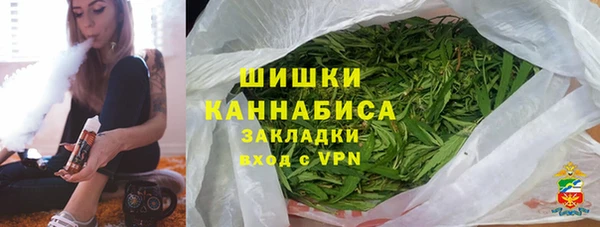 герыч Бородино