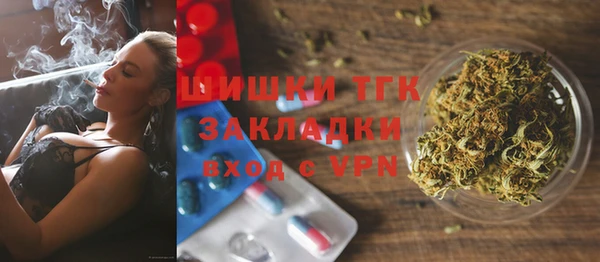 меф VHQ Бронницы