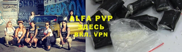 герыч Бородино