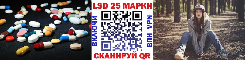 наркошоп  Медногорск  LSD-25 экстази ecstasy 