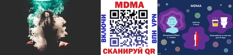 MDMA молли Медногорск