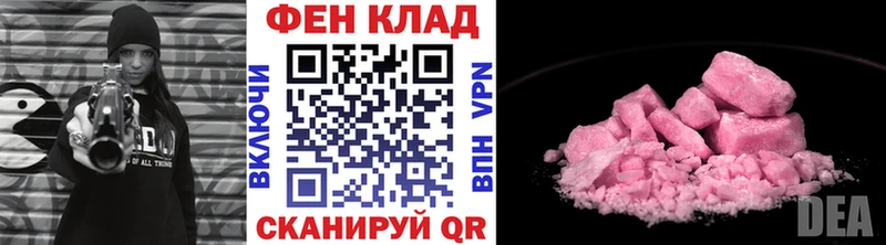 купить закладку Медногорск Метамфетамин Декстрометамфетамин 99.9%