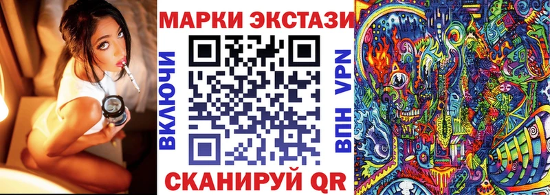 Марки N-bome 1,5мг  KRAKEN ссылки  Медногорск 