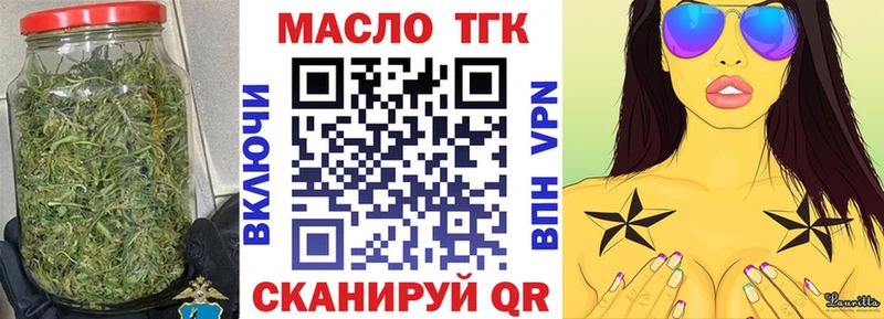 Дистиллят ТГК концентрат  Медногорск 