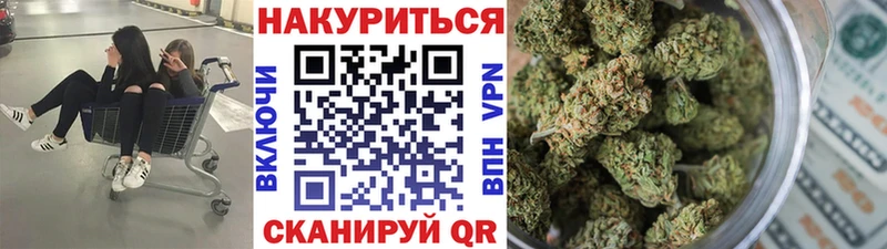 Марихуана планчик  Медногорск 